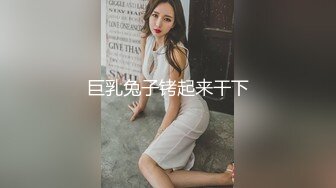 连体裤小靓妹