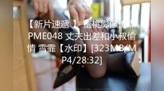 [MP4/763MB]天美傳媒 TMG030 外賣小哥爆操醉酒小姐姐 香菱