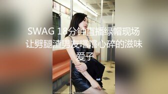 《顶流?网红泄密》万人追踪网红可盐可甜百变女神babyp私拍第三弹~极品无毛一线天馒头穴紫薇啪啪纯反差婊