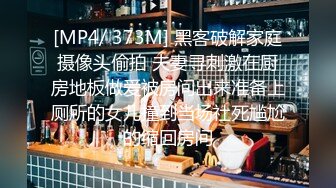 [MP4/ 541M] 黑客破解年轻夫妻酒店啪啪动作太狂野直接把老公干趴了