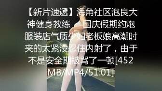 [MP4/ 1.18G] 小羊羊超萌爆乳美女，大马尾网袜全裸自慰，反差震撼