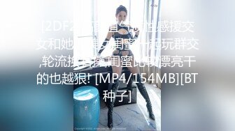 [MP4]极品00后御萝双休金融圈小母狗▌皮蛋酱 ▌双马尾女仆绅士精壶 大肉棒爆肏白虎嫩逼 情欲奉侍