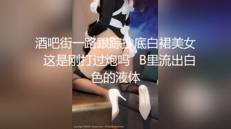 巴黎龙哥~约战极品乌克兰黑丝美女Diana第二季