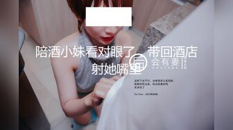 陪酒小妹看对眼了，带回酒店射她嘴里