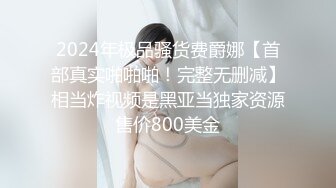 【新片速遞】 【极品❤️母子通奸】妈妈的丰乳肥臀✨ 动情妈妈淫尻蜜穴湿哒哒 拽着头发疯狂后入 真的爽的一批 忘情呻吟榨精内射[153MB/MP4/17:28]