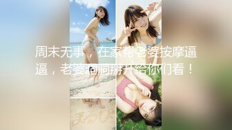 星空传媒 XKTC-047 高傲女主管竟是卖逼女