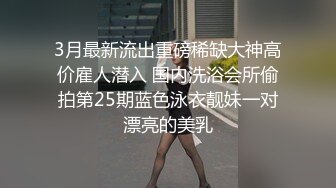 肉体游戏机 性感姐姐被弟弟调教耍弄