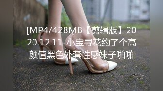 国产AV 蜜桃影像传媒 PMC041 色欲熏心 强奸堂妹 金宝娜