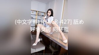 【新片速遞】&nbsp;&nbsp;路边公厕上帝视角偷拍多位美女各种姿势嘘嘘[1200M/MP4/18:51]