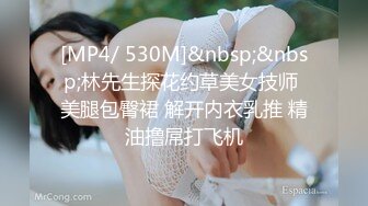 精品360  新精品绿叶房9集 ❤ 丛林中窥探孽海情天大叔和情妇相互按摩激情啪啪搞了几次