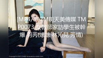 RR-010.勾引房东.丰满肉体抵租肉偿.麻豆传媒映画x肉肉传媒