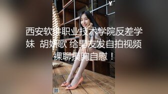 纯情带着骚气的妹子玩自拍