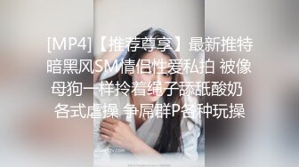 【OnlyFans】大奶人妻,淫乱4P,捆绑调教,人体寿司【jbswg_diary】极度饥渴，寻找多位大屌单男，尺度爆表，各种3P,4P 32