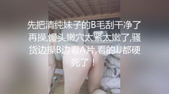 （出售椿药）女友吃完就想让我插她