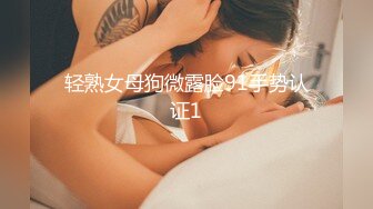 [MP4/548MB]云盘泄密 究极反差小姐姐，懵懂少女到结婚生子淫荡记录，各种野战调教