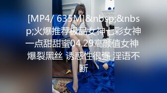 [MP4/1040M]6/23最新 OO後早婚早孕小夫妻也瘋狂小哥帶著媳婦玩茓自拍VIP1196