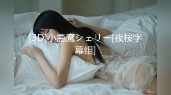 超会叫的173母狗