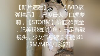 [MP4]STP31519 狂点映像传媒 CP010 赌王争霸之淫战双峰 VIP0600