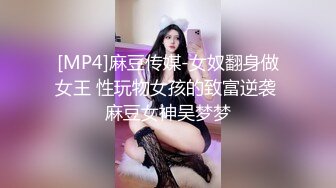 PMX-057-败金女大生下海黄播.感谢打赏高潮叫爽-孟若羽