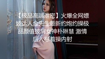 [MP4/ 993M] 大奶良家大姐 我要操我老公给我给我 啊啊不行了你不要进去了