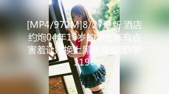 [MP4/943M]3/27最新 浓妆的新人妹子脱光光特写粉穴换着特写道具自慰VIP1196