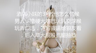 性感白嫩美女裸体视频曝光