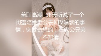 后入大屁股，爽歪歪