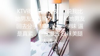 【艾达】SPOP舞团精品，无毛一线天，顶级风骚御姐大尺度情趣露逼裸舞~炸裂 (2)