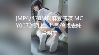 用诱惑内裤让大叔完全勃起 立即插入的淫荡辣妹