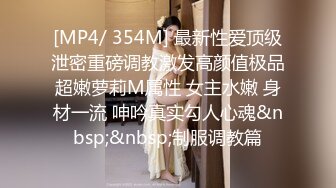 喷了这么多水啊 差点把JB都给顶出来 - 青岛四人行