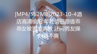 [MP4/ 490M] 考完试放假家里人都去上班了 体育系小哥把C奶漂亮女友约到家里来操逼妹子活不错