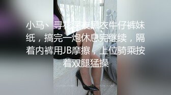 超靓东航空姐韩X和男友性爱私拍流出 制服女神翘丰臀抽插后入 黑牛大屌双插浪叫