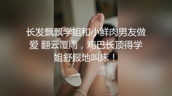 钦州人妻偷吃