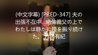 【无码】夫に電話をさせながら人妻をハメる 〜臨月間近で性欲旺盛