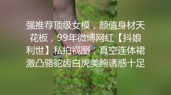 STP34590 欲求不滿騷人妻真厲害 兩個男人輪操好像還不夠滿足