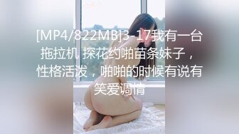 [MP4/ 430M]  KTV里的香艳一夜，迷人的小姐姐呀00后小萝莉，被咸猪手撩拨得发骚，洗手间脱光无套插嫩穴内射真爽