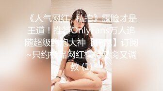 【新片速遞】&nbsp;&nbsp;大神潜入商场女厕近距离贴B拍❤️几位美女的肥美大鲍鱼[471M/MP4/07:02]