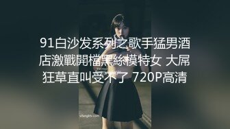 云盘高质露脸泄密，旅游社高颜值拜金气质美女导游甘愿做金主小三，各种日常性爱自拍，无套内射无水印高清原版 (3)