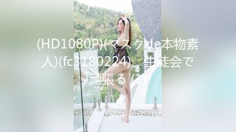 风情万种性感女神『小酒酱』定制私拍娇嫩小屁眼白虎美穴同时玩弄 感觉要被撑爆了 看看女神私下是什么样