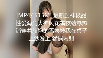 睡了半年的少妇