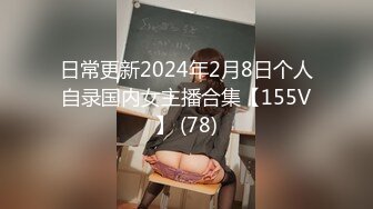 [MP4/ 1.55G]&nbsp;&nbsp; 最新极品流出爆操极品身材美乳黑丝学妹 无套多姿势抽插 叫的好听刺激 高潮爆裹射