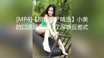 [MP4/ 3.09G]&nbsp;&nbsp;推荐！极品御姐超骚~超漂亮~模特伊伊长腿高跟~疯狂啪啪骚水淫汁狂喷