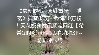 ★☆高端泄密☆★女神泄密！演员、模特于一身极品高颜女神【王馨瑶】万元福利全集，浴缸全裸露逼露屁眼抹油超大尺度 (14)