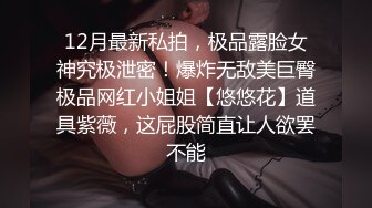 【新片速遞】黑丝露脸满背纹身的小少妇跟纹身小哥激情啪啪，吃奶舔逼深喉大鸡巴吸蛋蛋，激情上位无套抽插浪叫呻吟不断[586MB/MP4/44:54]