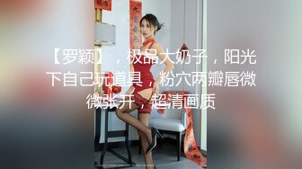 ❤️❤超嫩大奶美少女，和小男友出租屋操逼，情趣装黑丝，自摸肥穴好想要，骑乘位，抽插美臀