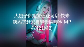 [MP4/501M]12/23最新 拉闺蜜下水玩双飞 两小妞翘美臀后入挨个操VIP1196