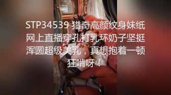 ✿性感小骚货✿淫乳女神〖下面有根棒棒糖〗偷吃的好色女仆，劲爆完美身材波涛胸涌，看着都很让人心动得小姐姐