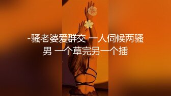 同学们 板凳搬好 认真听老湿讲解女人阴部的结构和敏感带 我不搞色情 搞教学