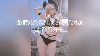 巴西黑屌大神在华猎艳各路神仙尤物 淫妻富婆3P淫啪 公狗腰下皆为肉便器 专属性奴第一弹