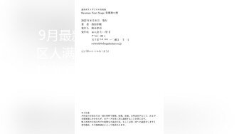 【中文字幕】「お前の奥さんに恋人のフリをして欲しいんだ…。」亲友に恳愿されて最爱の妻を贷し出した仆の最悪な结末…。